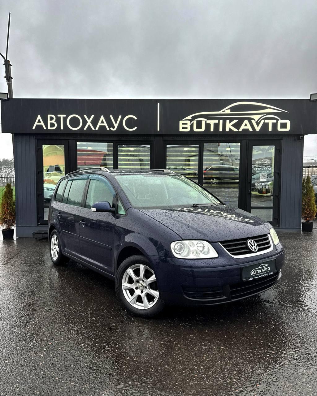 Volkswagen Touran I , 2004 г., механика, дизель
