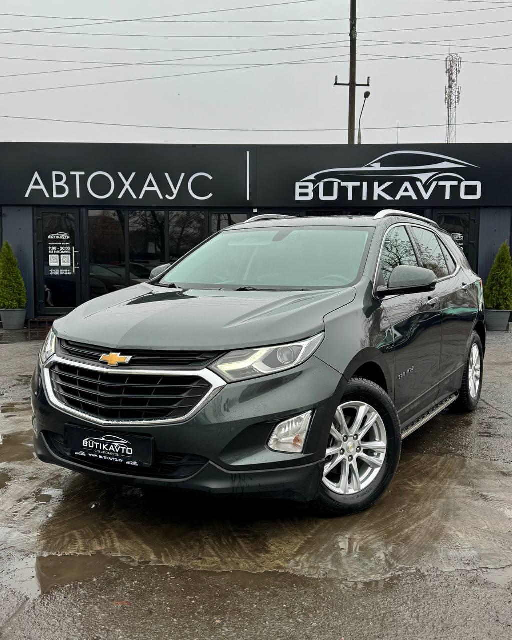 Chevrolet Equinox , 2017 г., автомат, бензин - фото 3