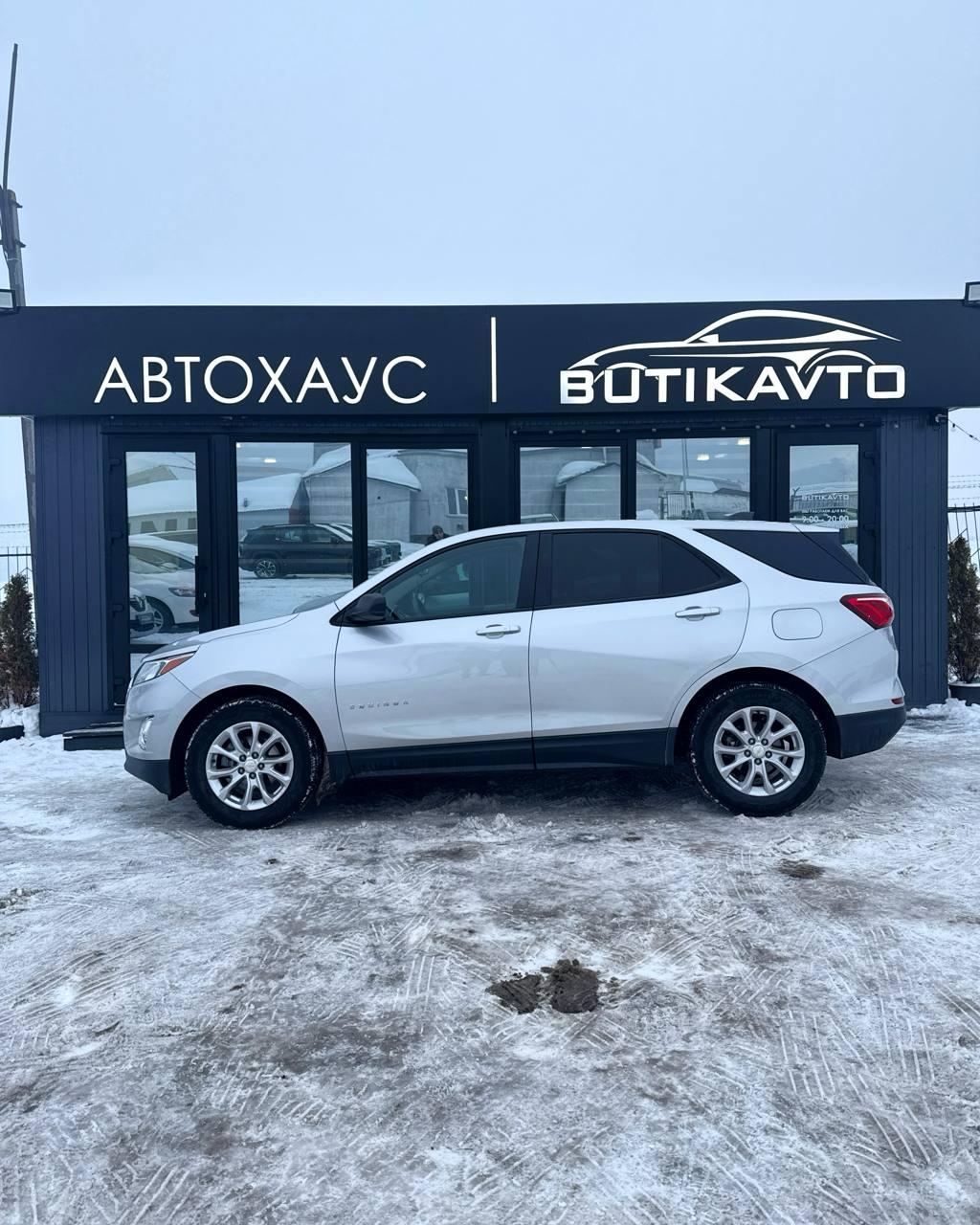 Chevrolet Equinox III , 2020 г., автомат, бензин - фото 8