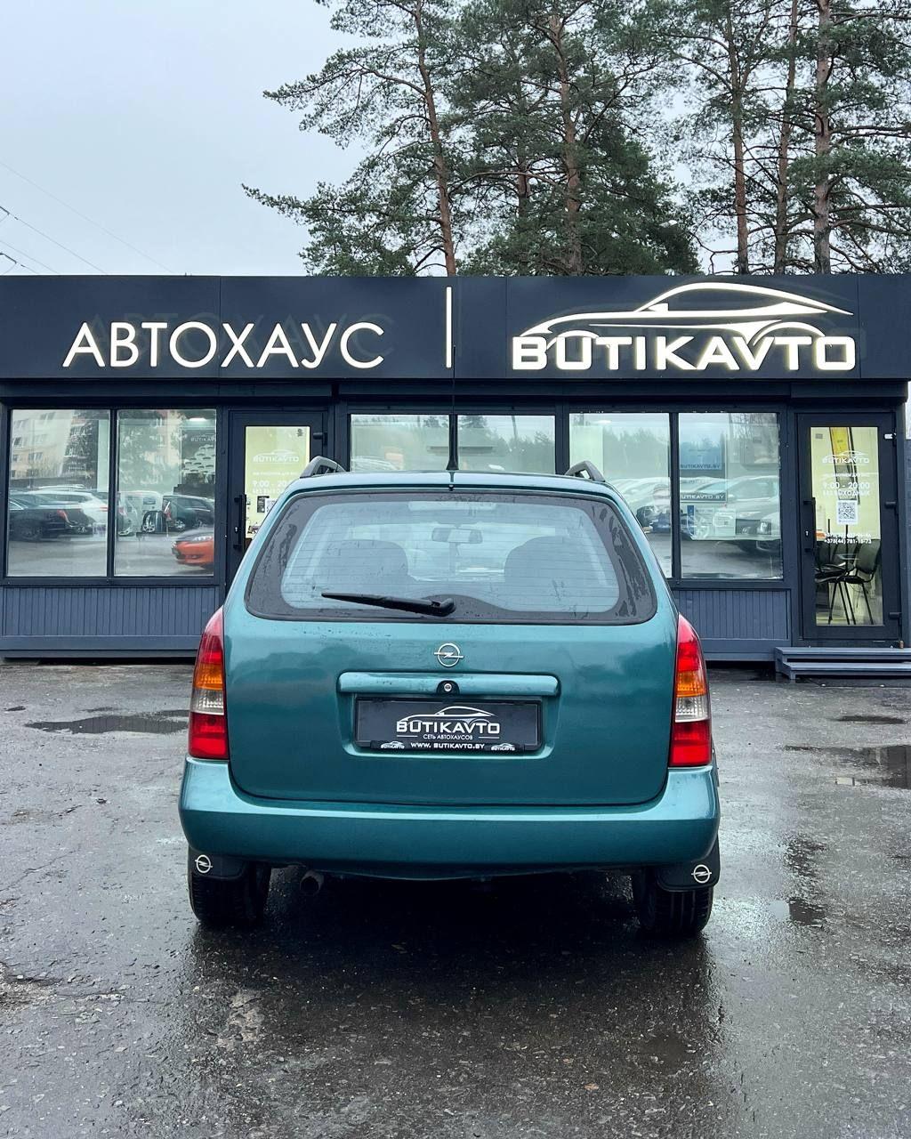 Opel Astra G , 1998 г., механика, дизель - фото 5