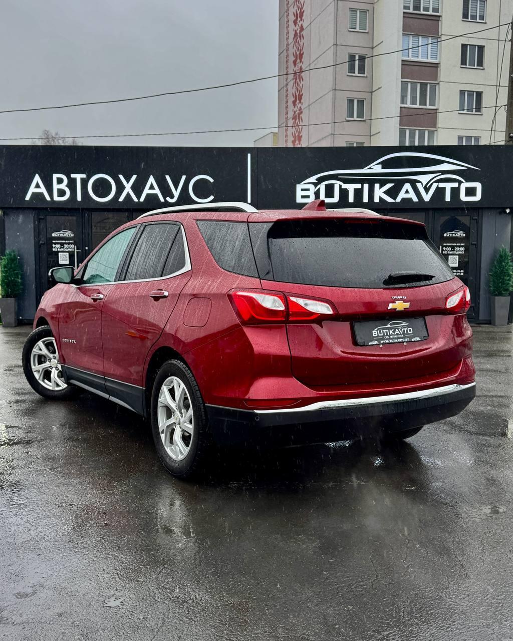 Chevrolet Equinox III , 2020 г., автомат, бензин - фото 5