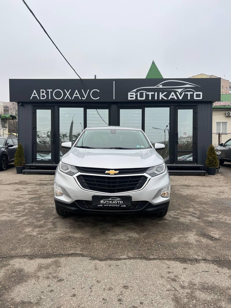 Chevrolet Equinox III , 2020 г., автомат, бензин - фото 2