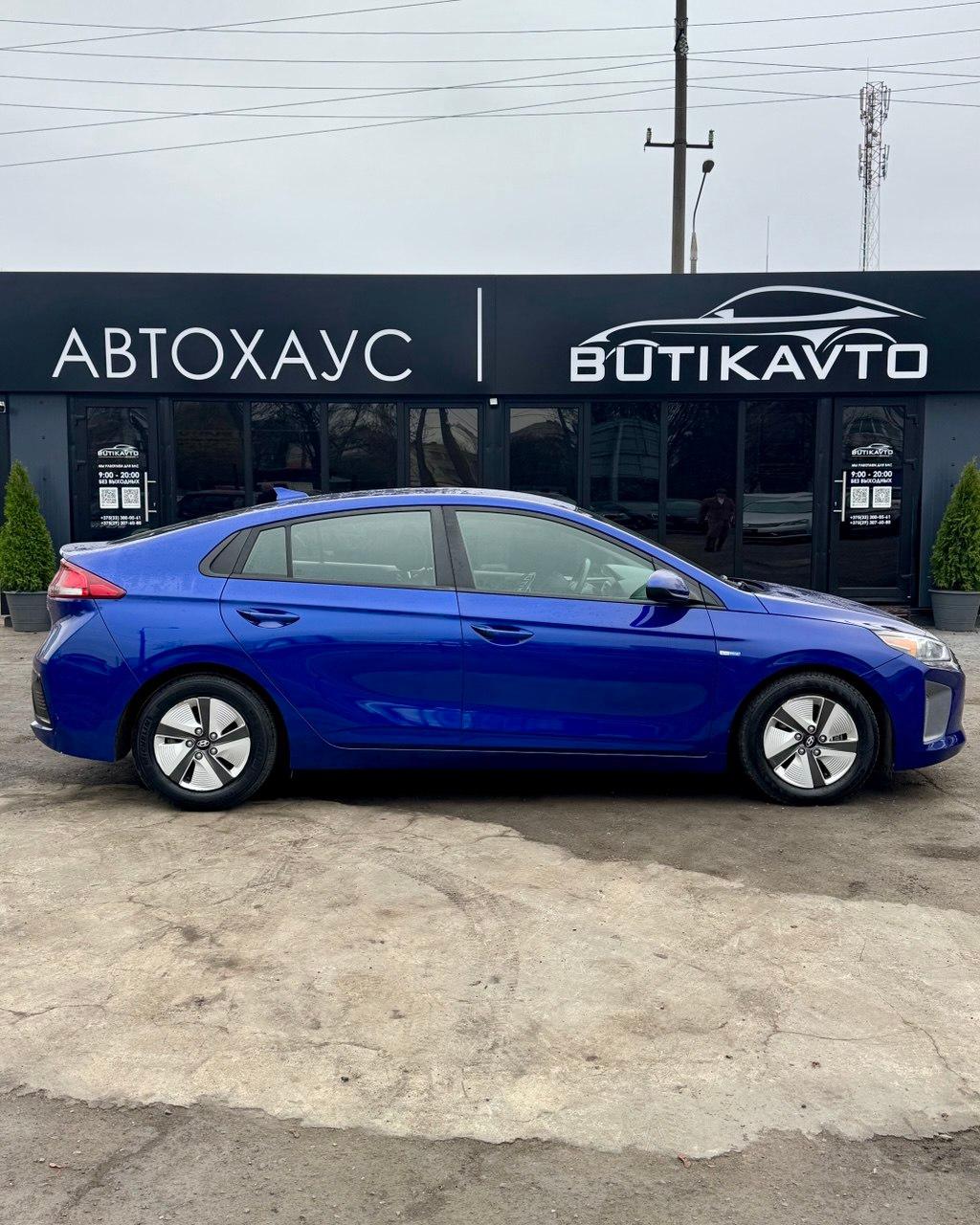 Hyundai Ioniq, 2018 г., робот, бензин - фото 7