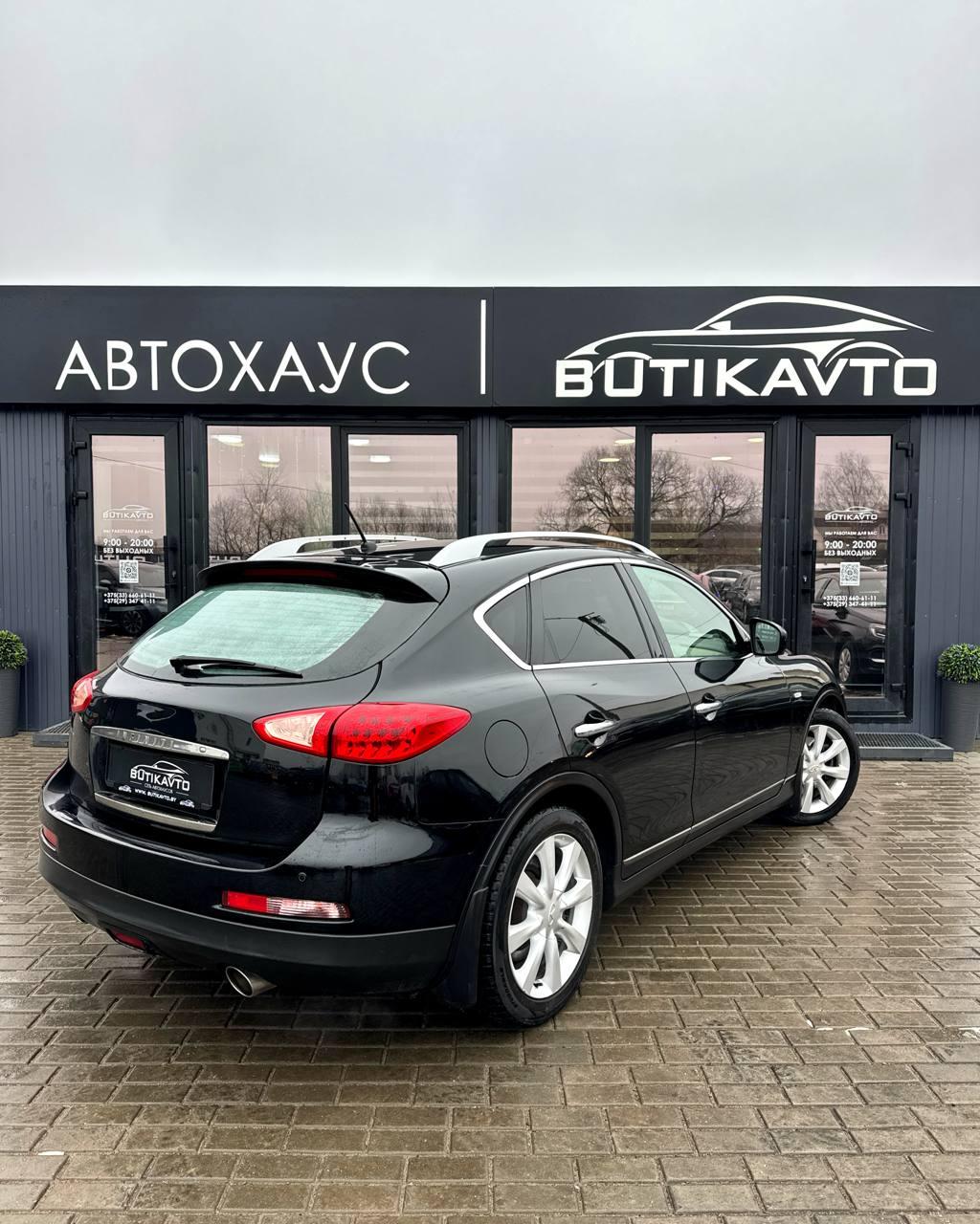 Infiniti EX I , 2008 г., автомат, бензин - фото 6