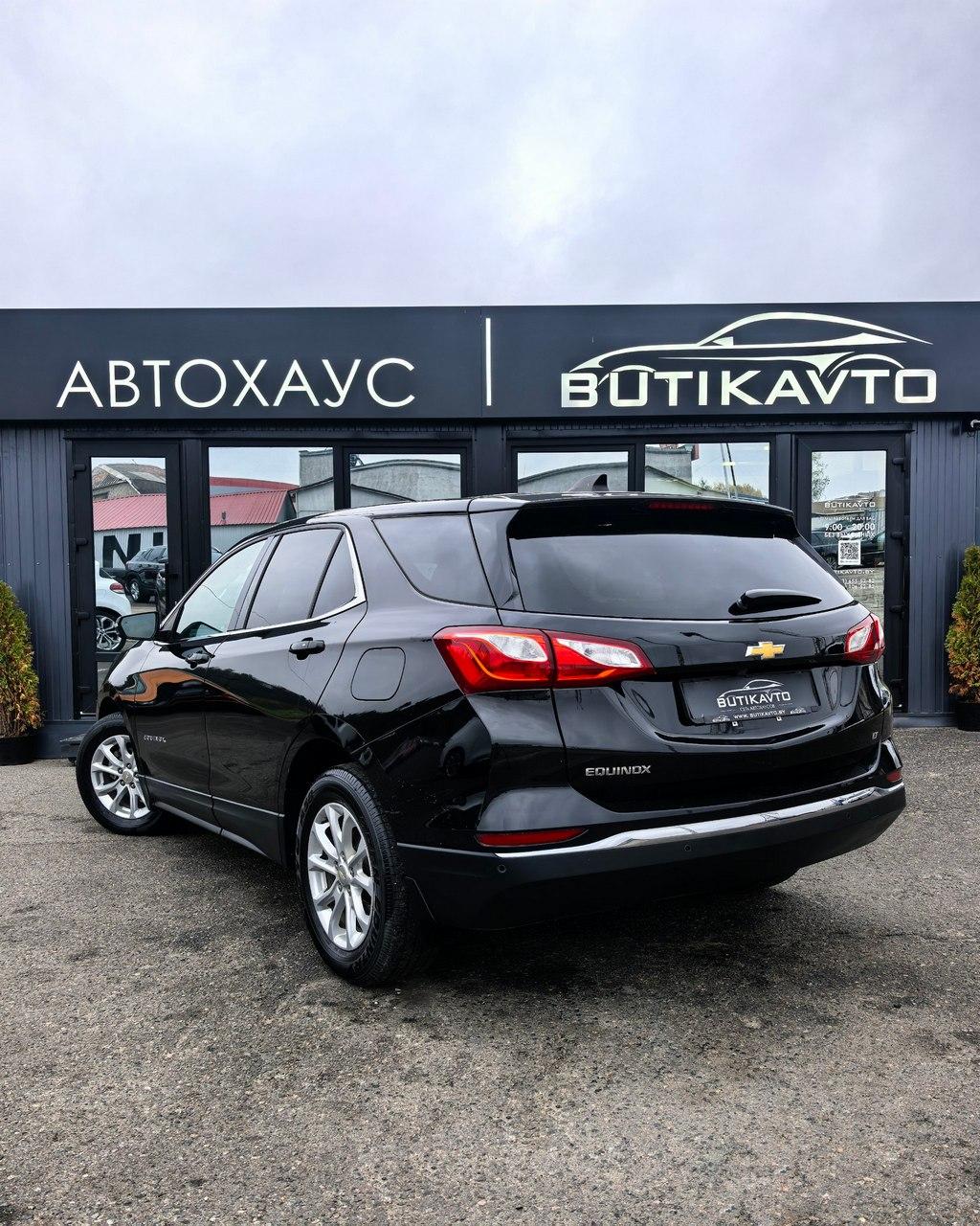 Chevrolet Equinox III , 2020 г., автомат, бензин  - фото 4