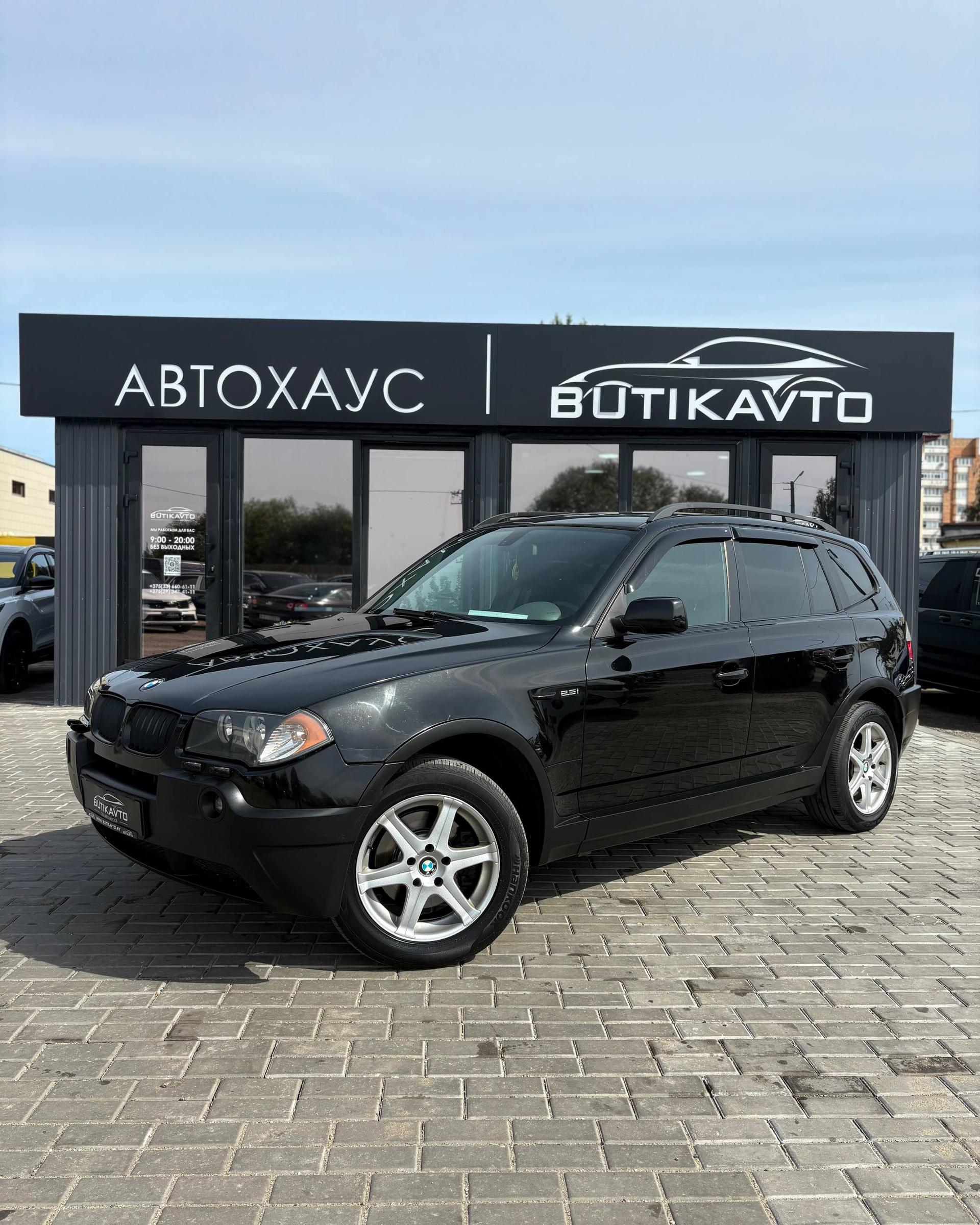 BMW X3 E83 , 2004 г., автомат, бензин - фото 3