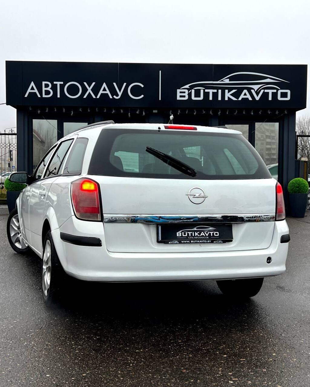 Opel Astra H , 2004 г., механика, дизель - фото 4