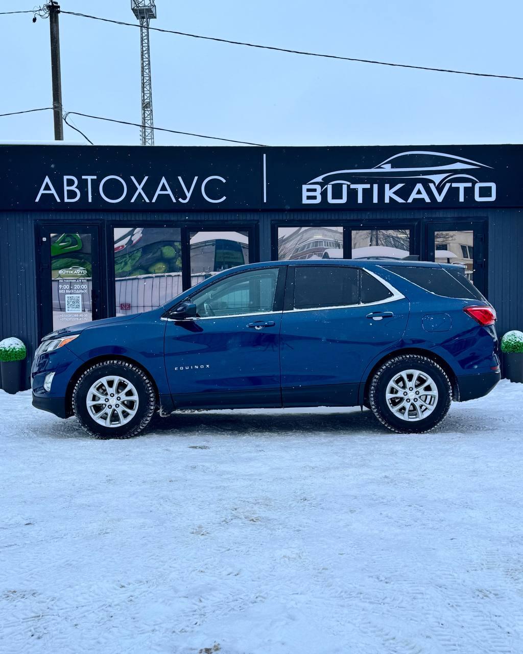 Chevrolet Equinox III , 2021 г., автомат, бензин - фото 8