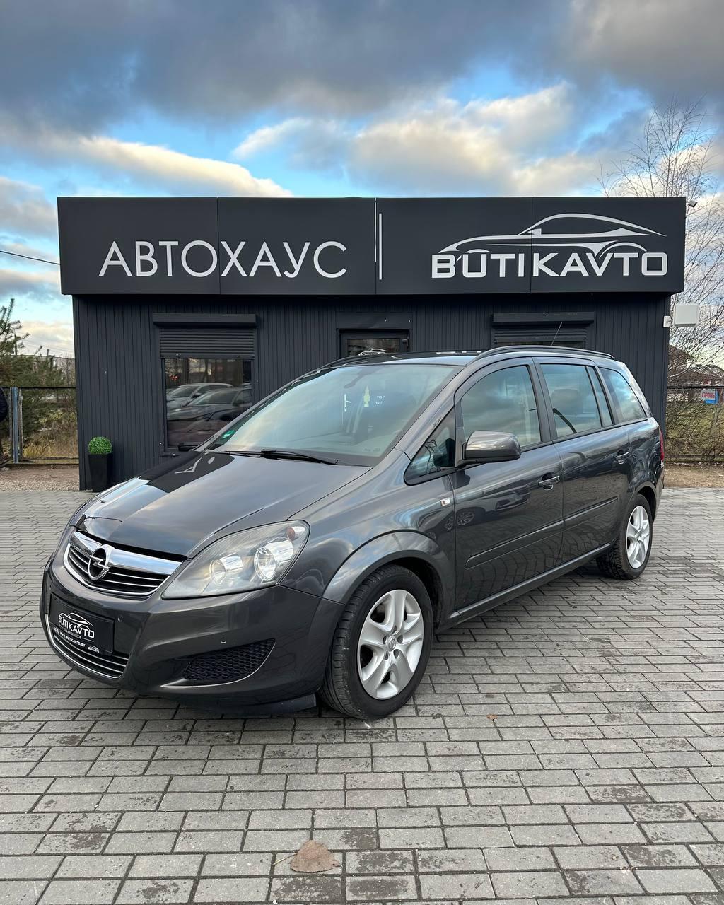 Opel Zafira B · Рестайлинг , 2012 г., механика, дизель - фото 3