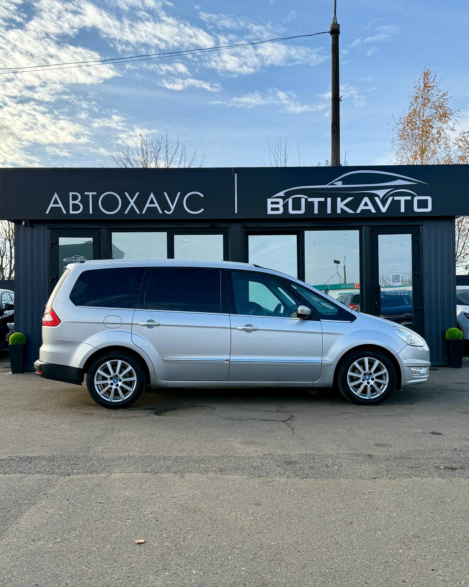 Ford Galaxy II · Рестайлинг , 2014 г., механика, дизель - фото 8