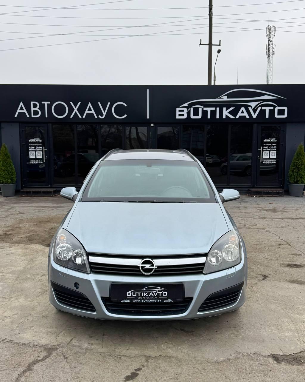 Opel Astra H , 2006 г., механика, дизель - фото 2