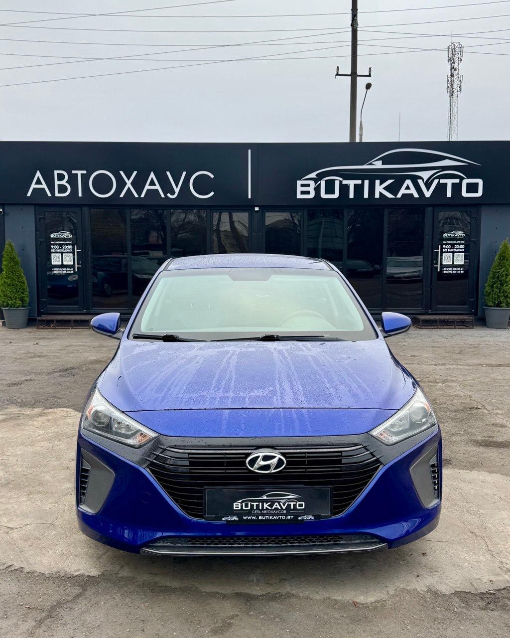 Hyundai Ioniq, 2018 г., робот, бензин - фото 2