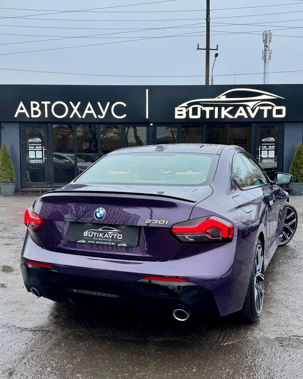 BMW 2 серия G42 · Рестайлинг , 2023 г., автомат, бензин - фото 6