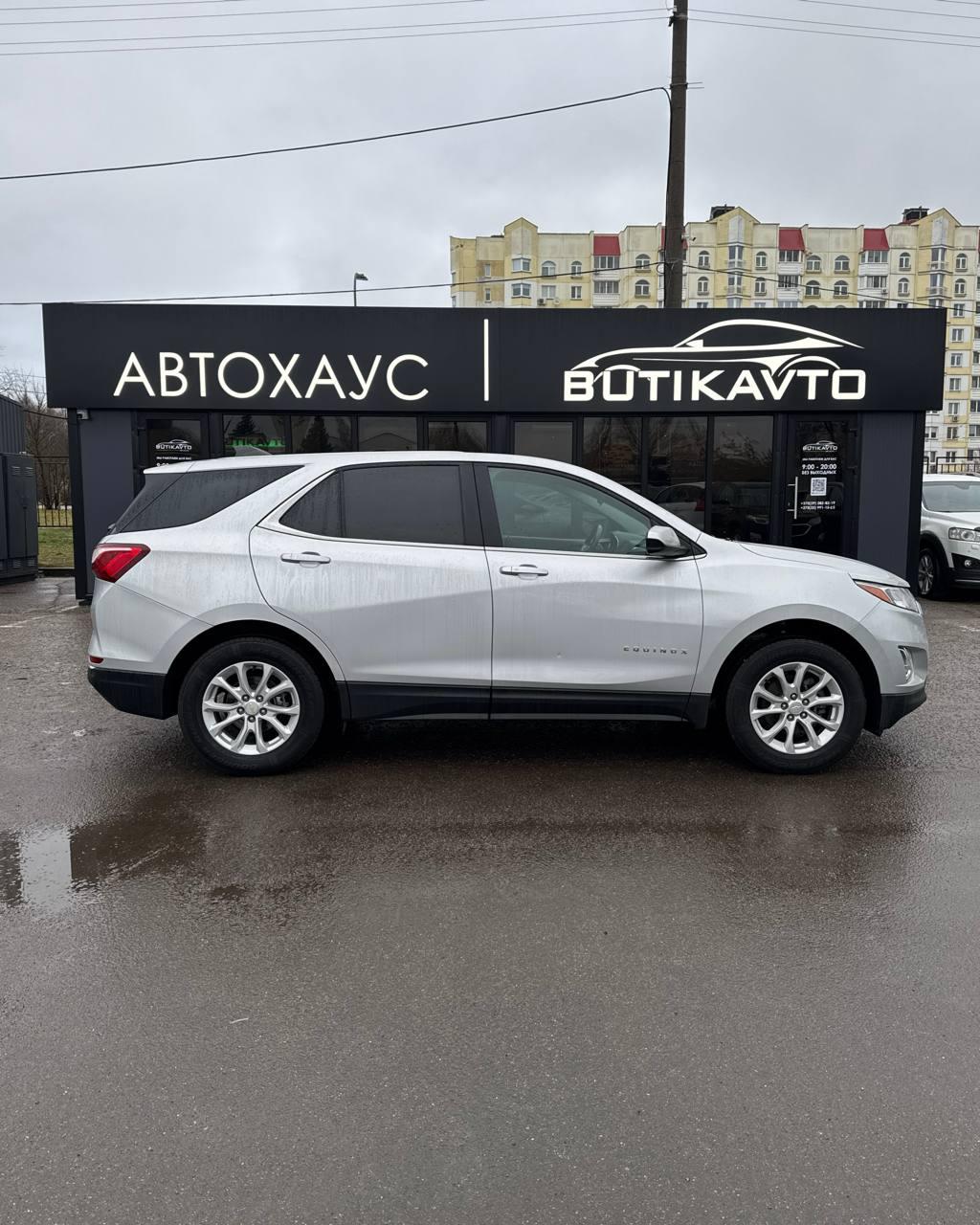 Chevrolet Equinox III , 2021 г., автомат, бензин - фото 7