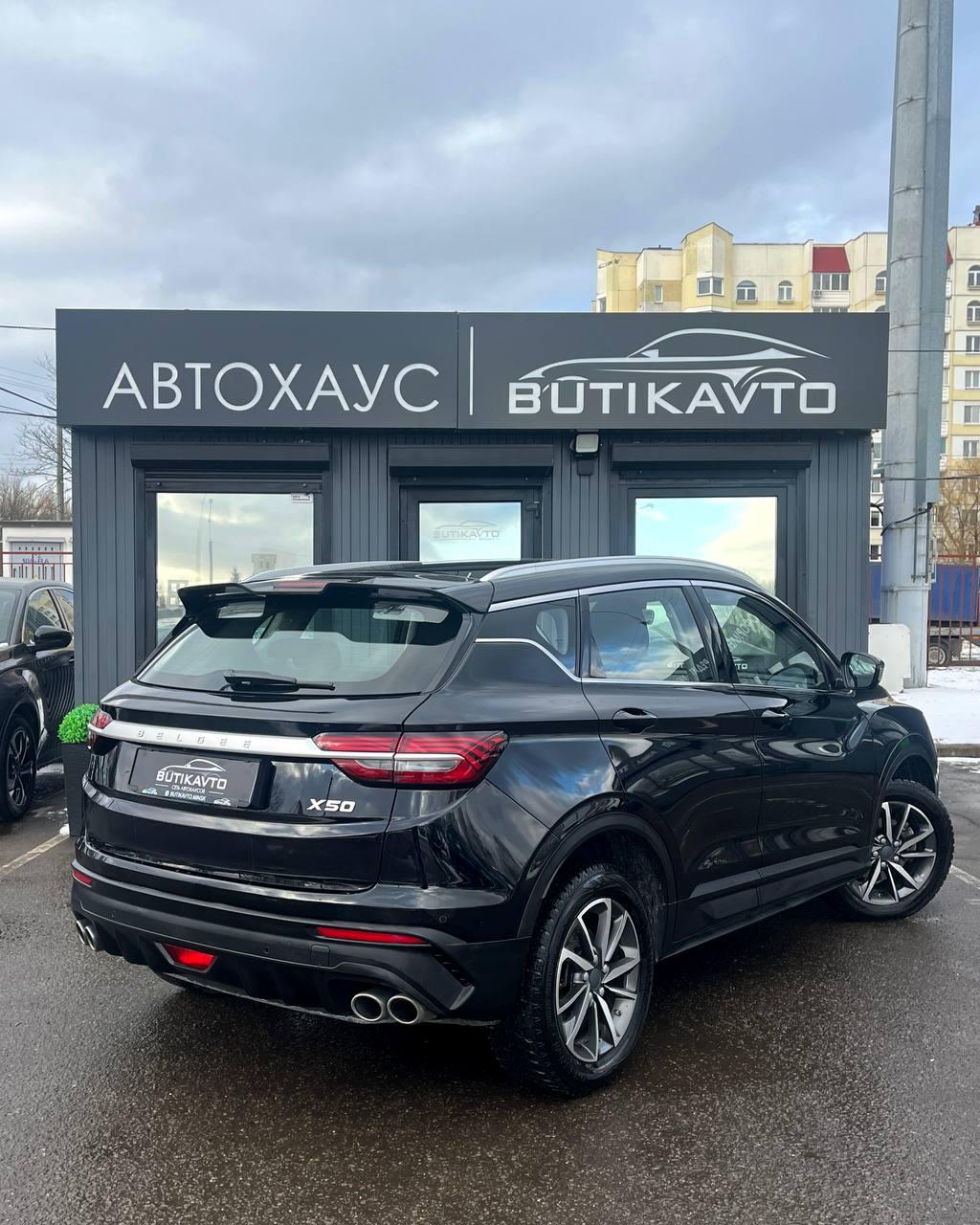 BELGEE X50, 2023 г., робот, бензин - фото 7