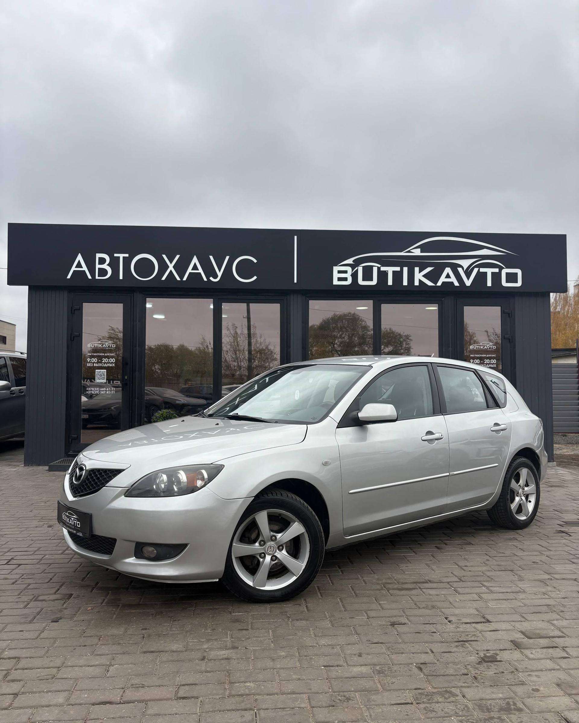 Mazda 3 BK , 2005 г., механика, дизель  - фото 3