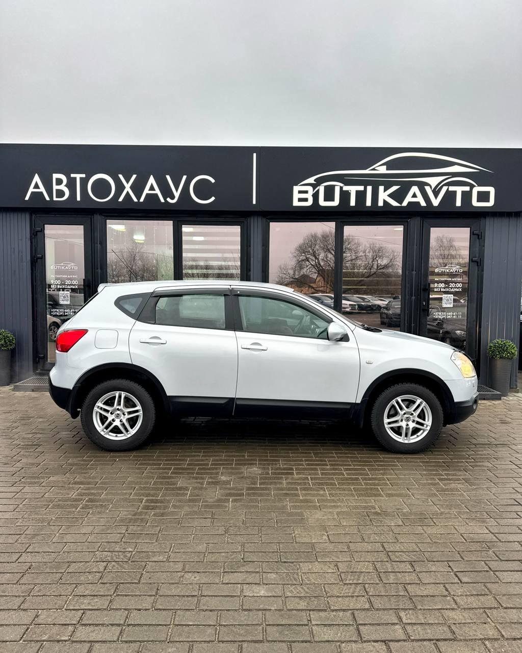 Nissan Qashqai I , 2007 г., механика, бензин - фото 13