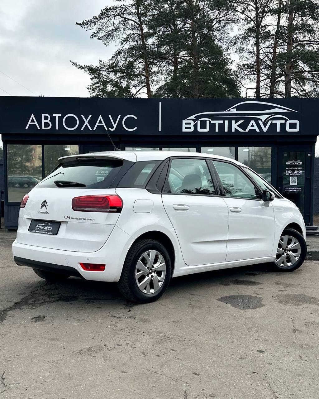 Citroen C4 Spacetourer I , 2019 г., механика, дизель - фото 6