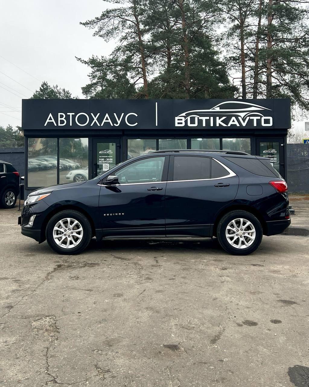 Chevrolet Equinox III , 2020 г., автомат, бензин - фото 16