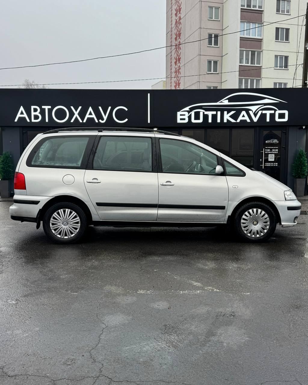 SEAT Alhambra I · Рестайлинг , 2002 г., механика, дизель - фото 8