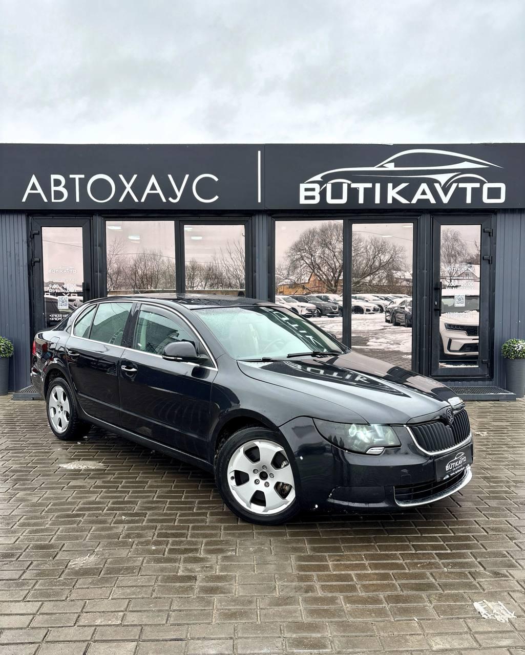 Skoda Superb II , 2009 г., робот, бензин