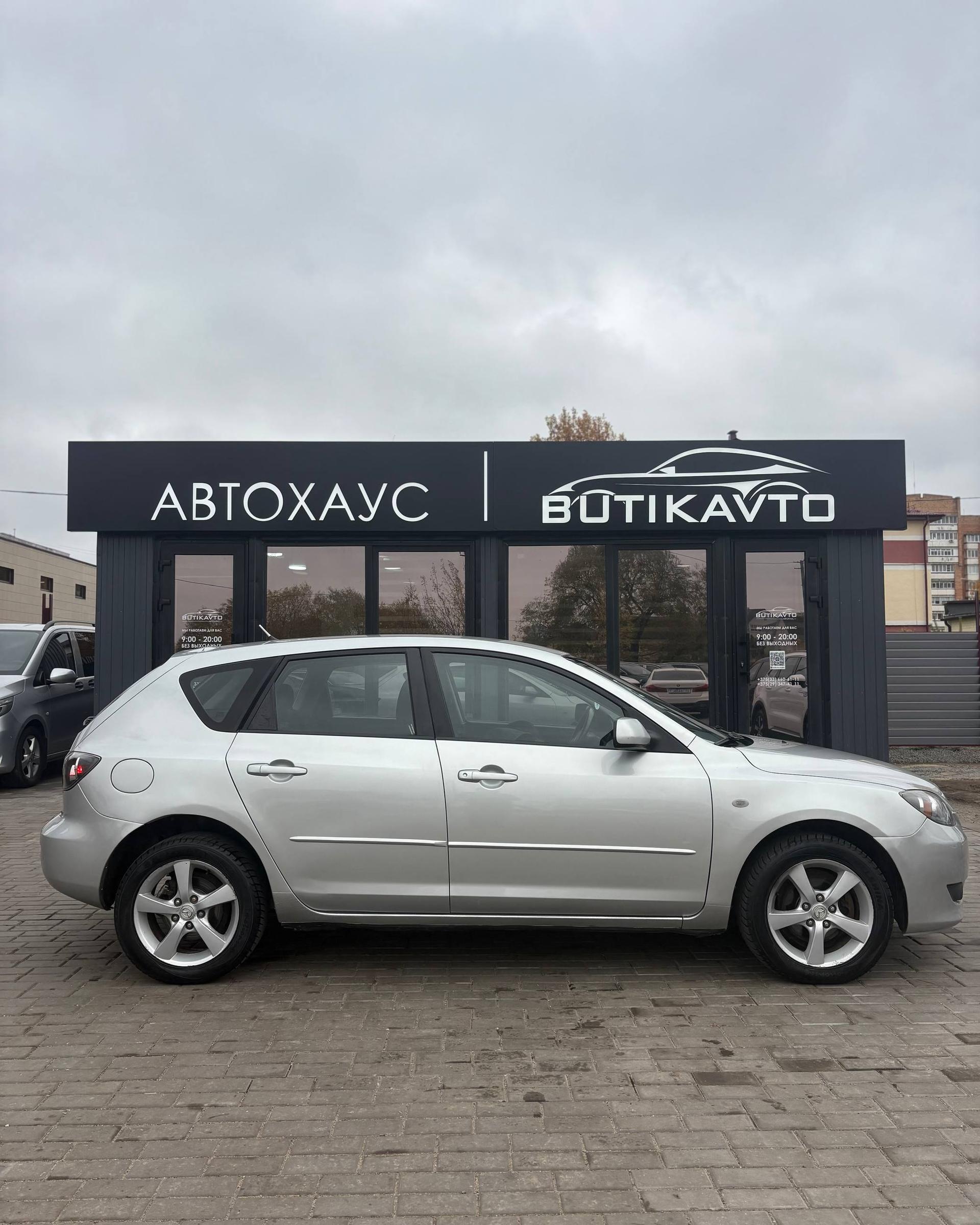 Mazda 3 BK , 2005 г., механика, дизель  - фото 13