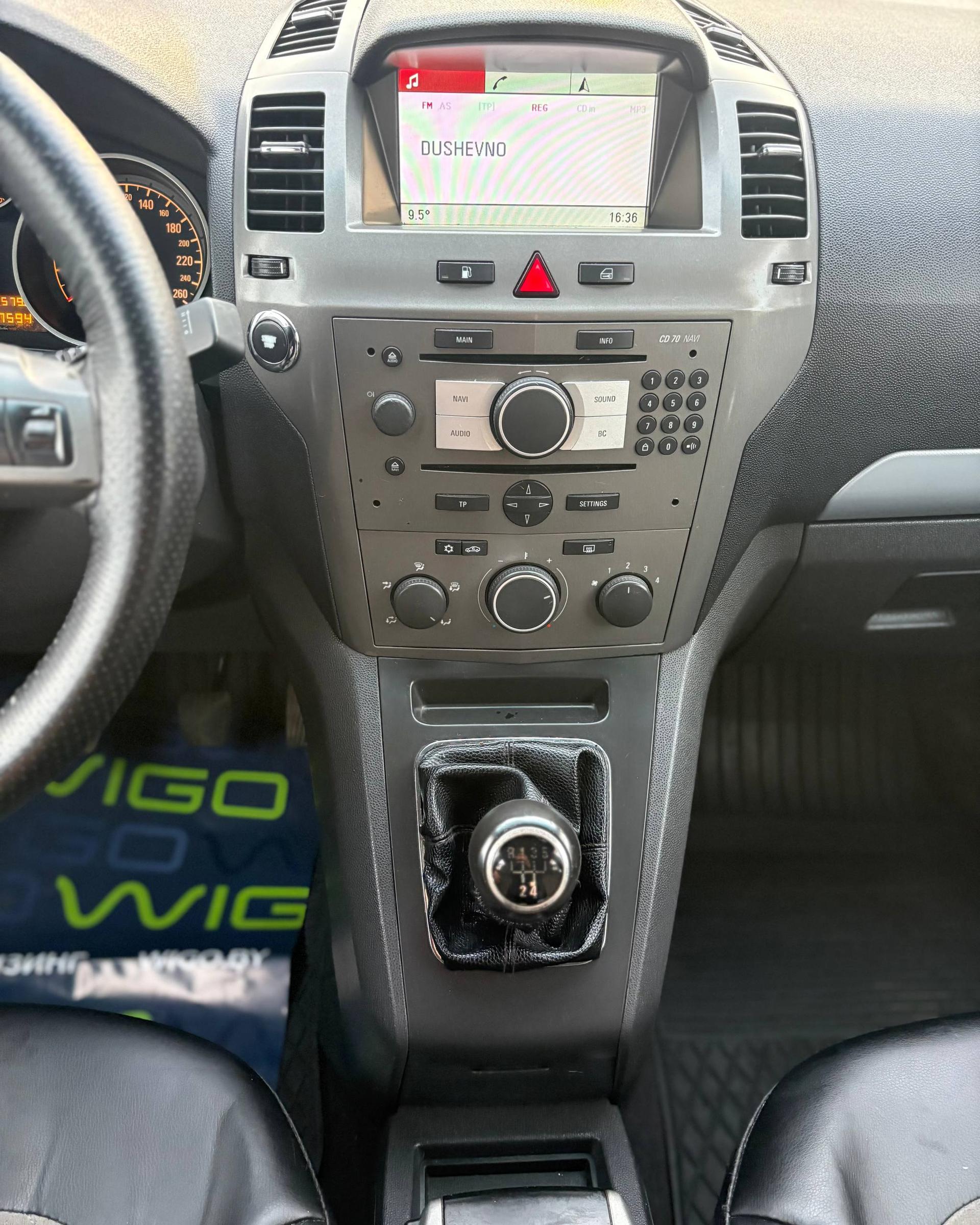 Opel Zafira B , 2006 г., механика, дизель - фото 16