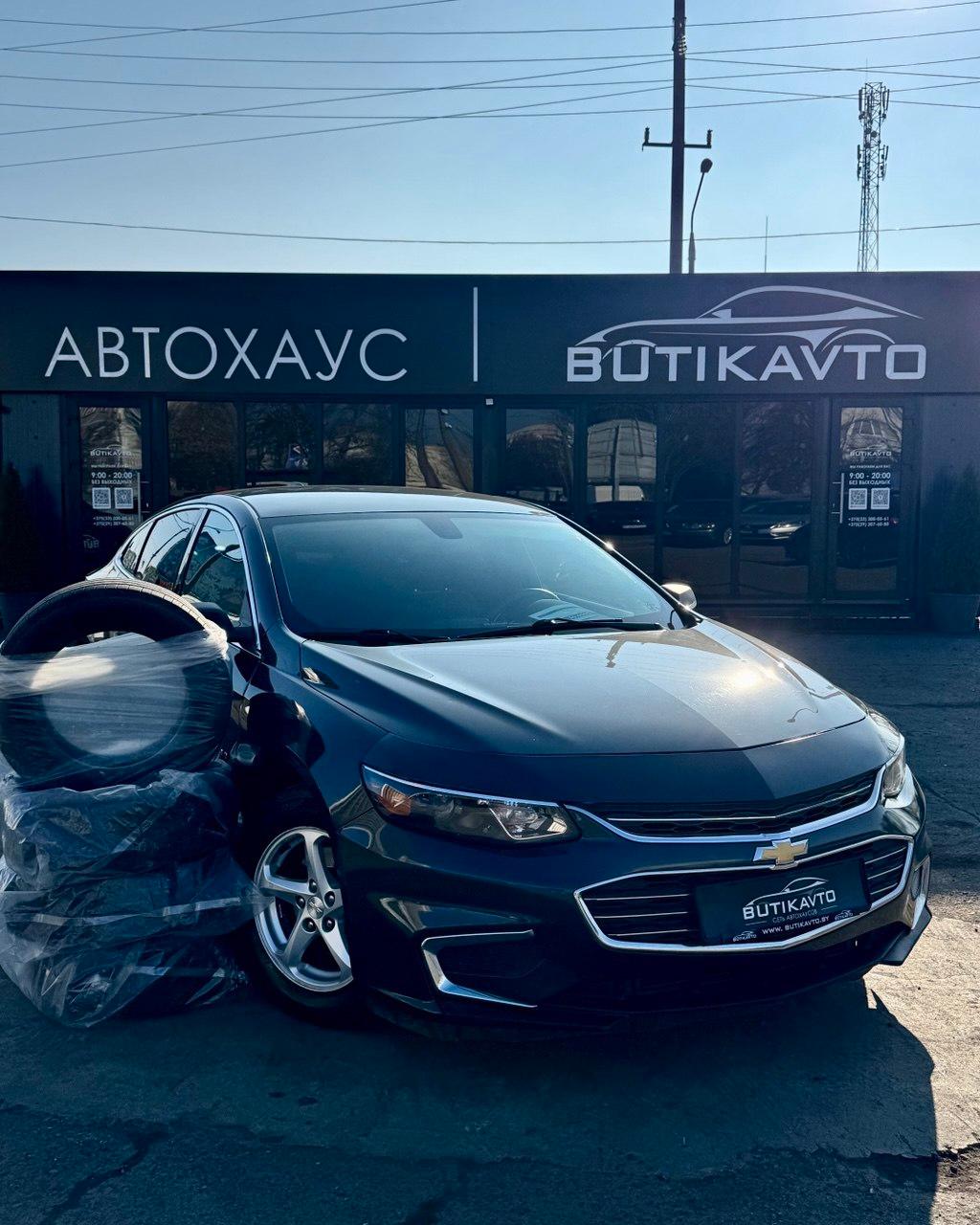 Chevrolet Malibu IX , 2018 г., автомат, бензин