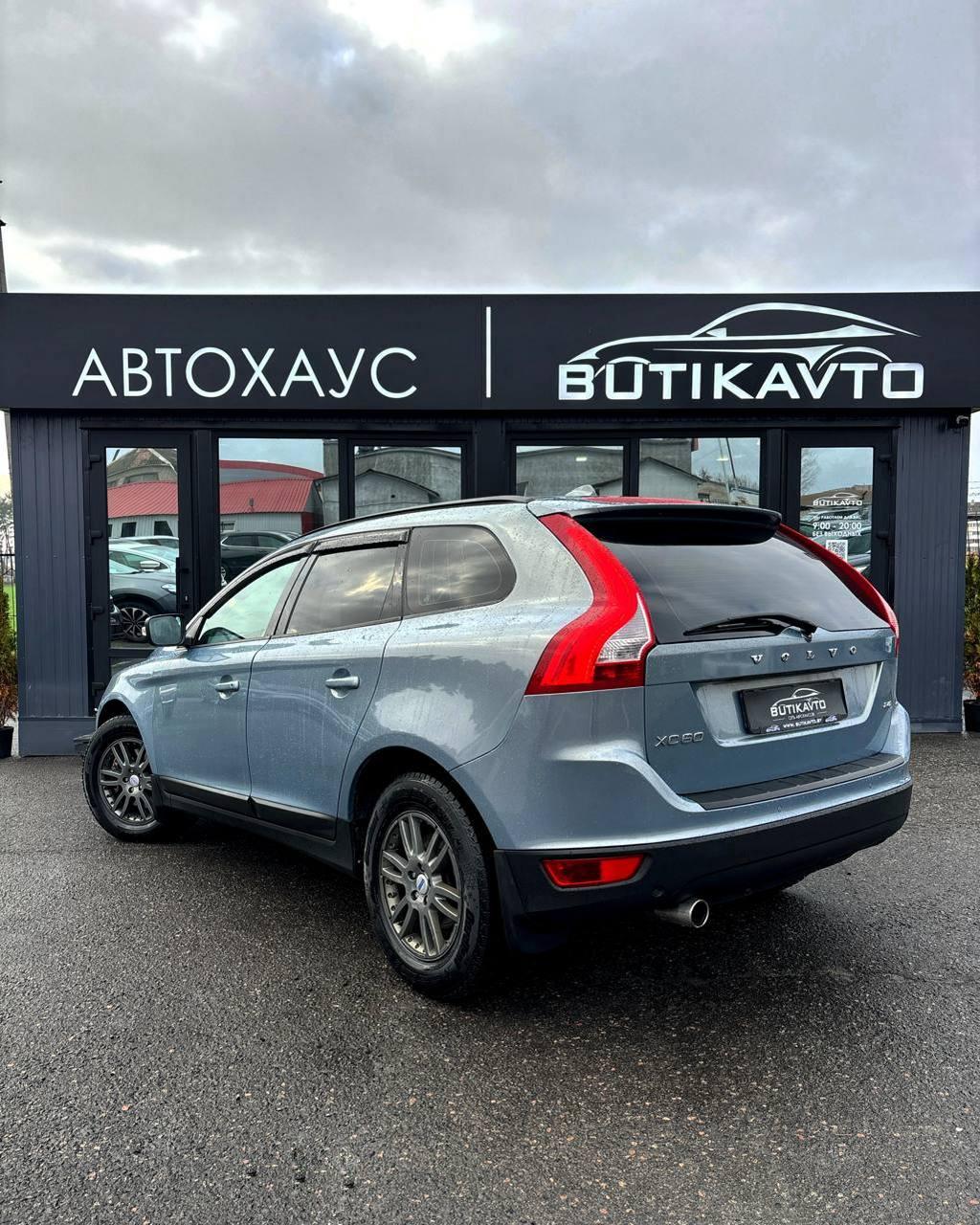 Volvo XC60 I , 2010 г., автомат, дизель - фото 4