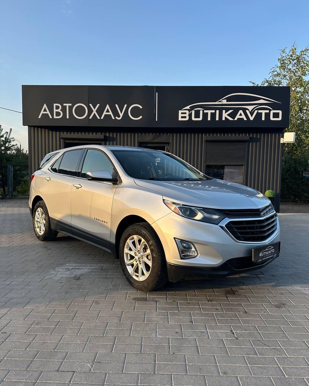 Chevrolet Equinox III , 2018 г., автомат, бензин