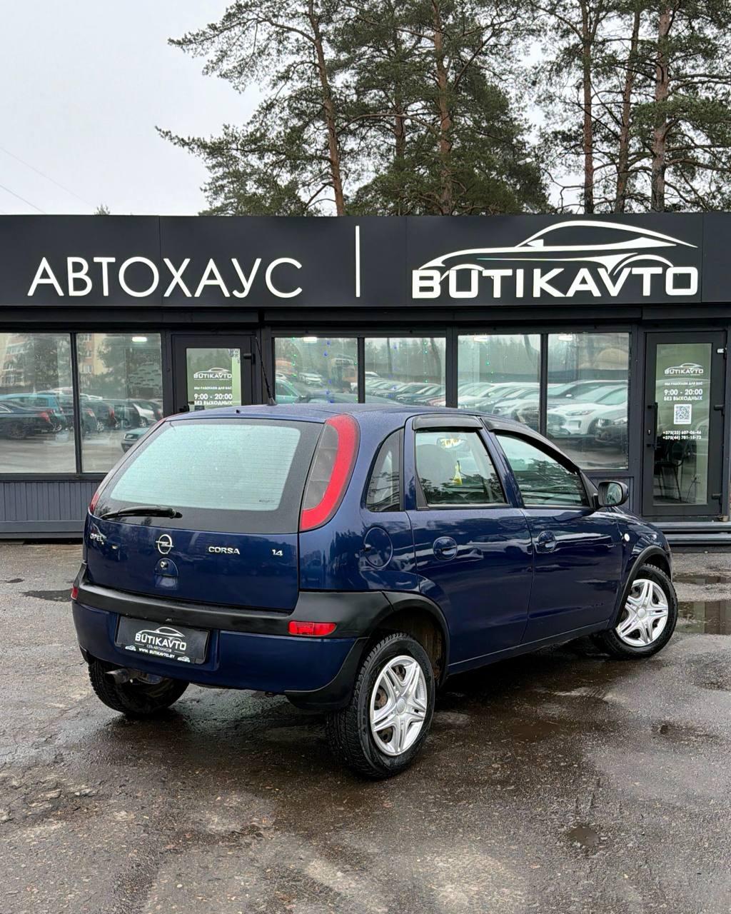 Opel Corsa C , 2003 г., механика, бензин - фото 6