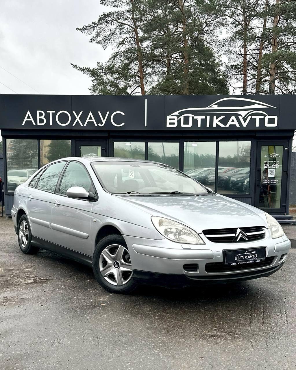 Citroen C5 I , 2001 г., механика, бензин