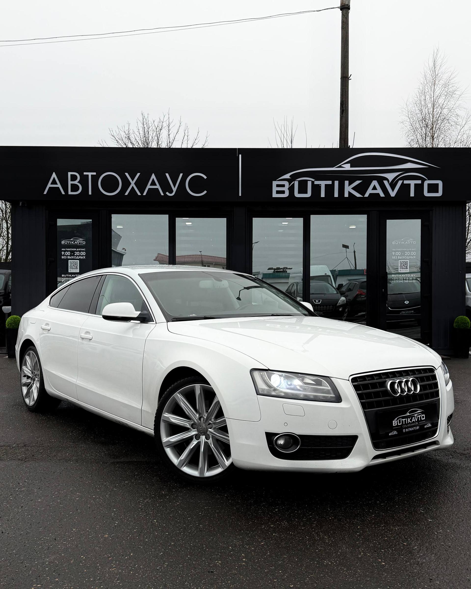 Audi A5 8T , 2011 г., вариатор, бензин