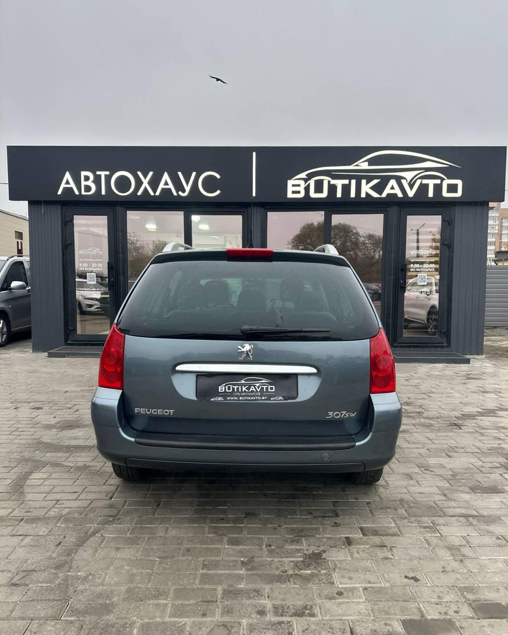 Peugeot 307 I · Рестайлинг , 2006 г., механика, бензин  - фото 5