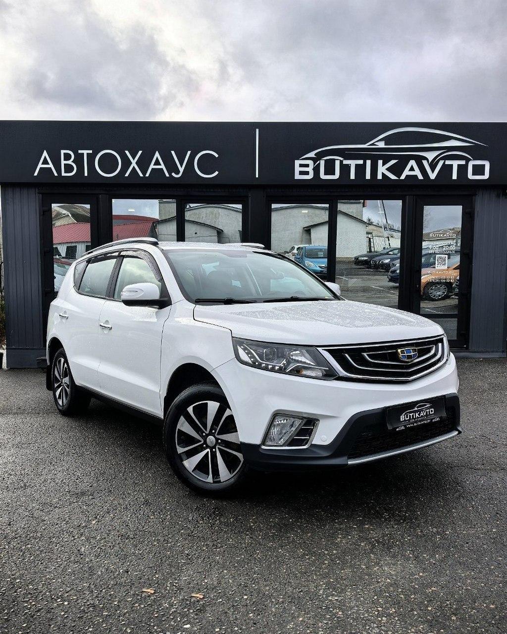 Geely Emgrand X7 I · 2-й рестайлинг , 2019 г., механика, бензин