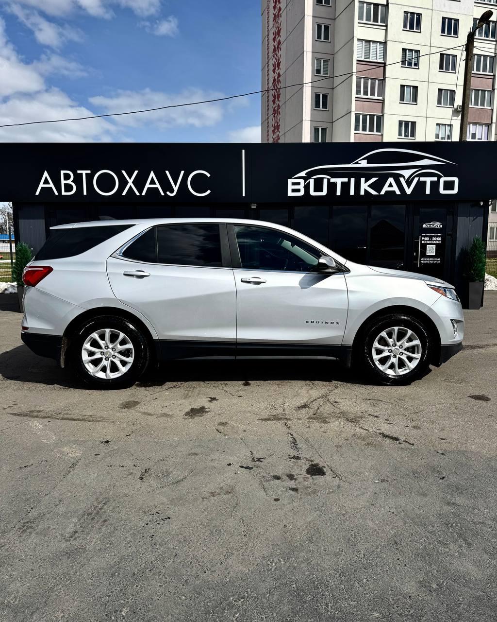 Chevrolet Equinox III, 2021 г., автомат, бензин - фото 8