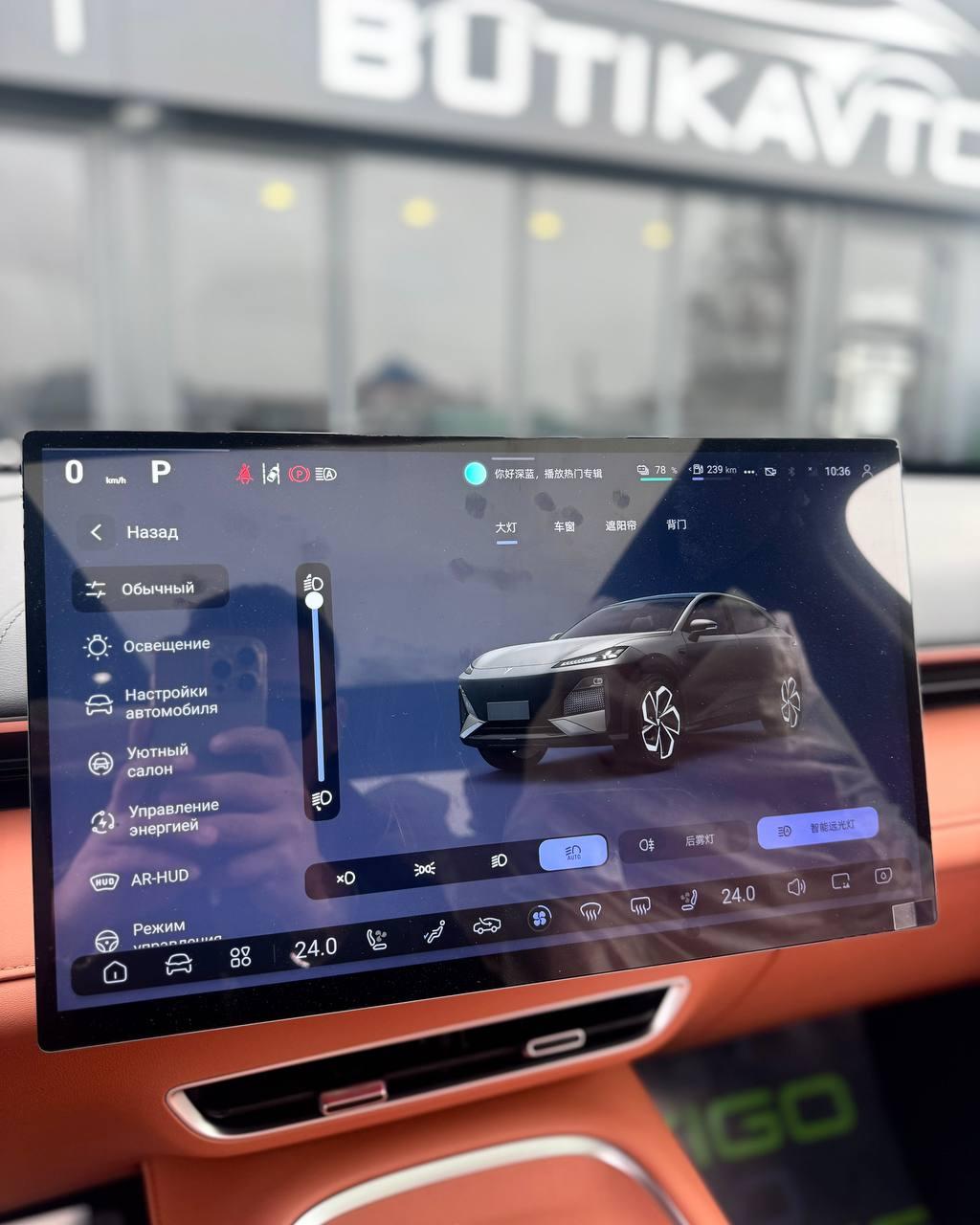Shenlan S7 I · Рестайлинг , 2025 г., автомат, бензин - фото 17