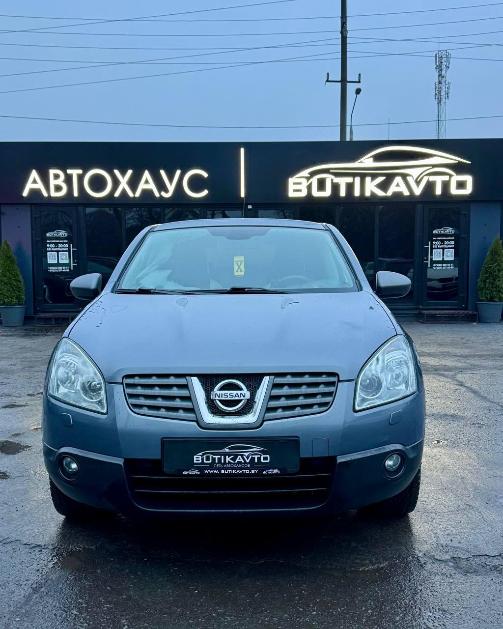 Nissan Qashqai I , 2008 г., вариатор, бензин - фото 2
