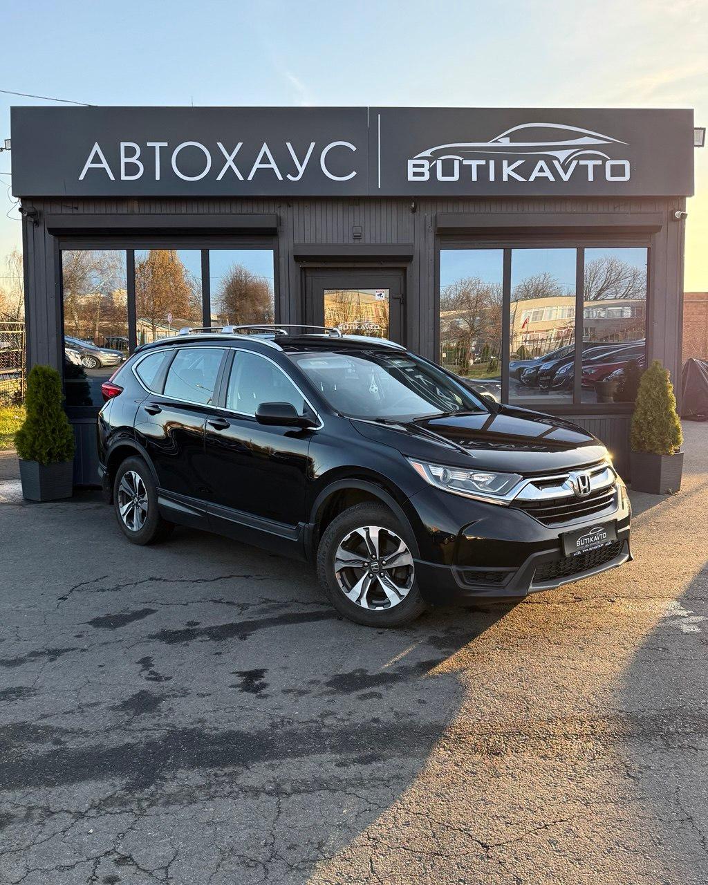 Honda CR-V V , 2019 г., вариатор, бензин