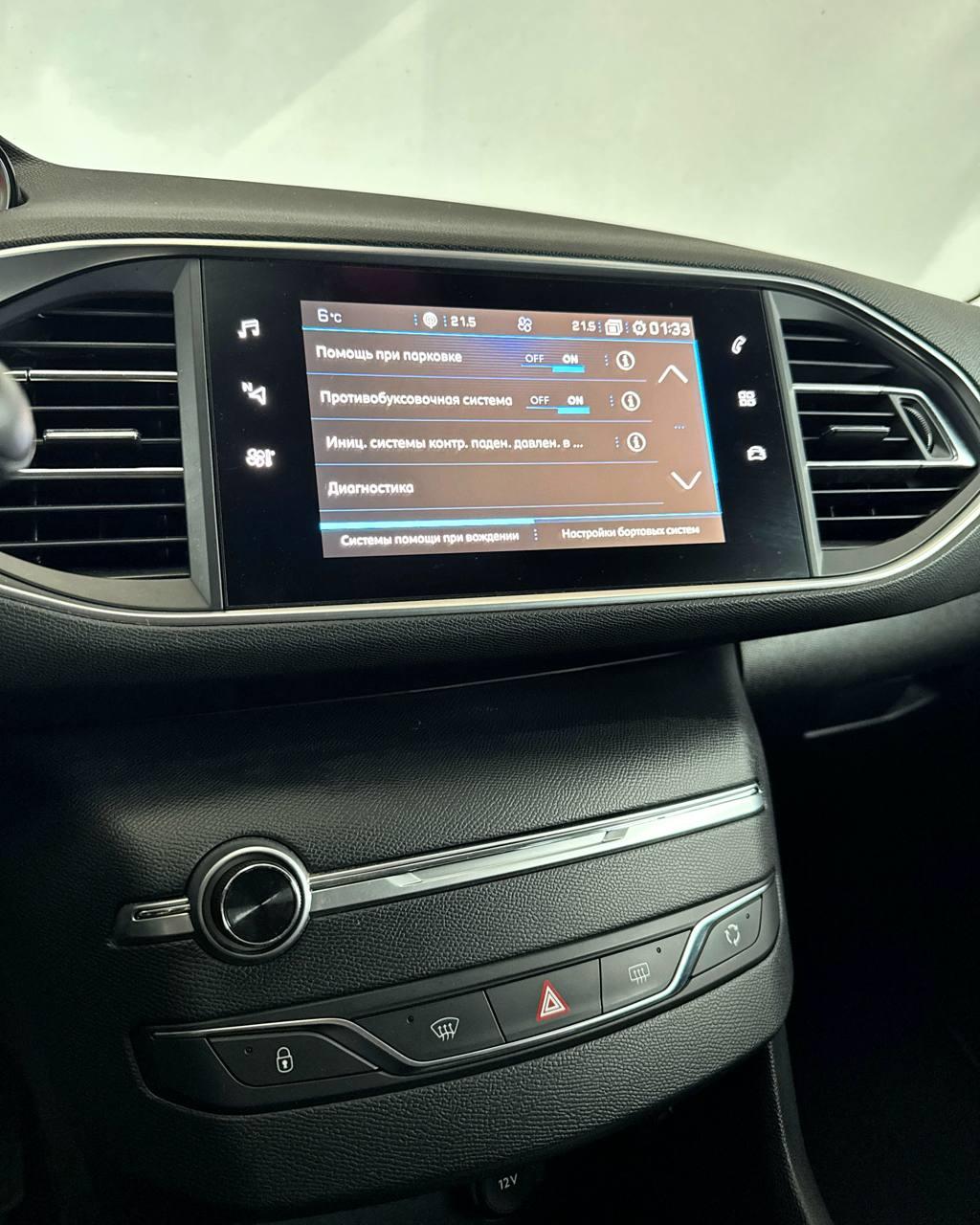 Peugeot 308 T9 · Рестайлинг , 2019 г., механика, дизель - фото 12