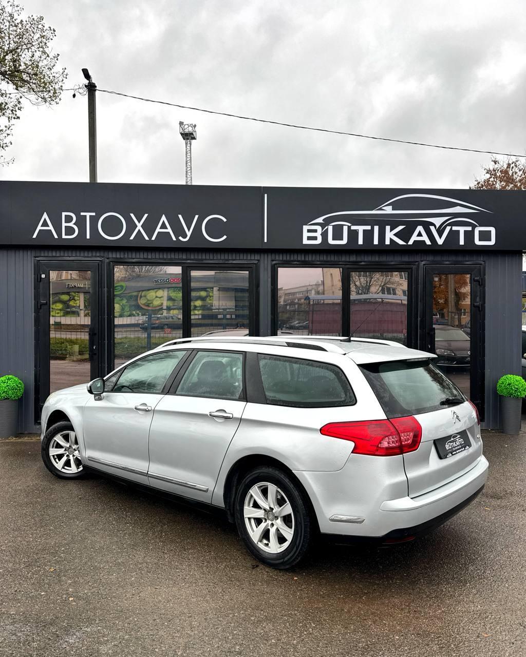 Citroen C5 II , 2010 г., механика, дизель - фото 4