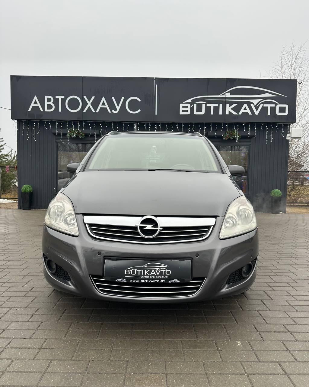 Opel Zafira B · Рестайлинг , 2008 г., механика, дизель - фото 2