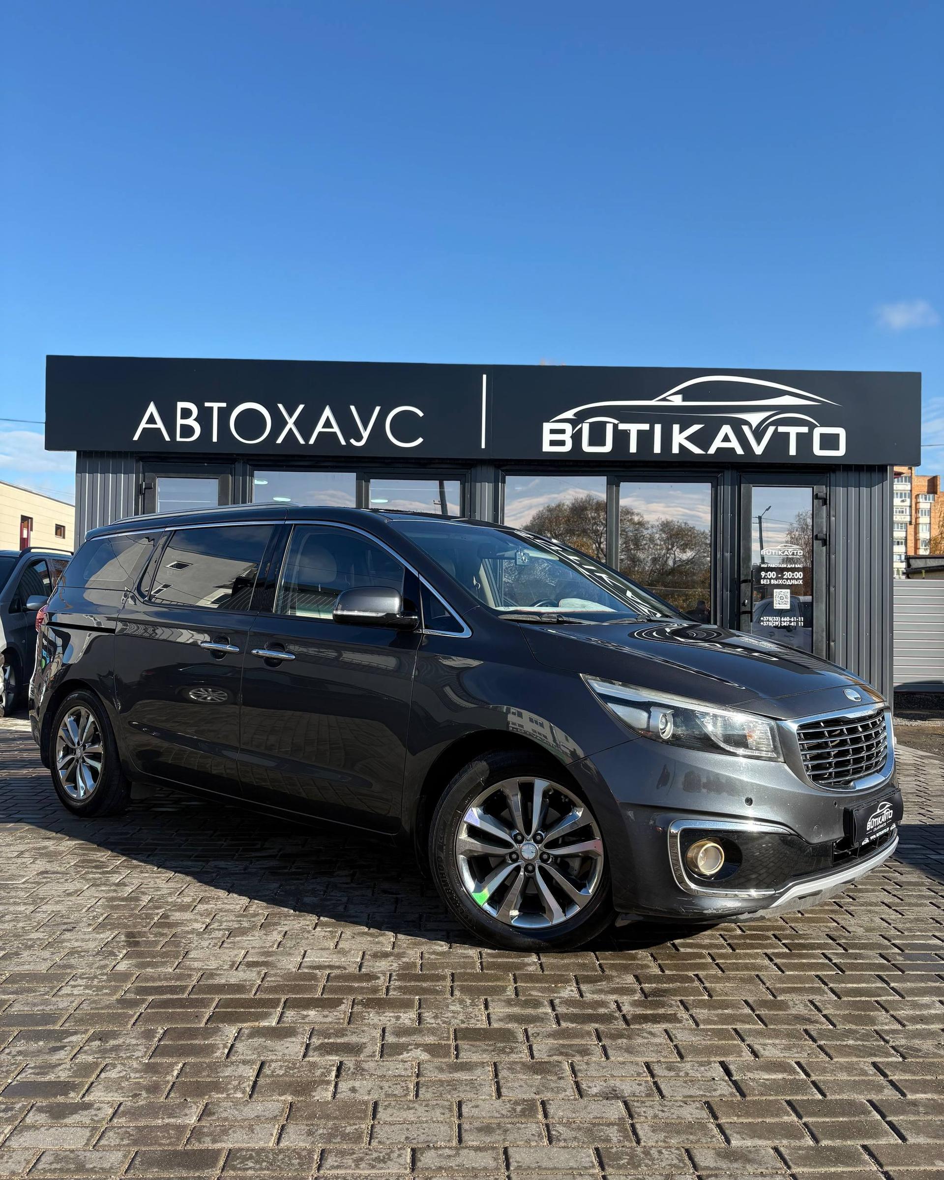 Kia Carnival III , 2016 г., автомат, дизель