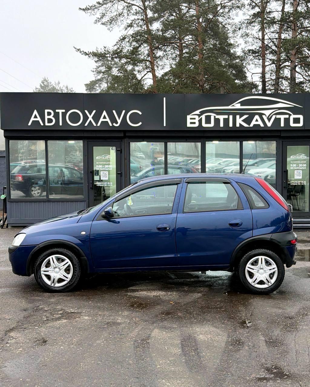 Opel Corsa C , 2003 г., механика, бензин - фото 13