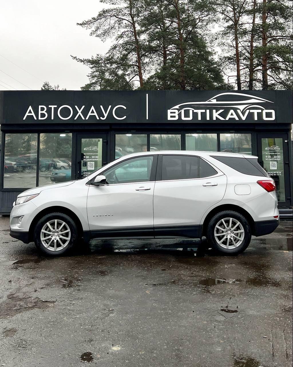 Chevrolet Equinox III , 2020 г., автомат, бензин - фото 18