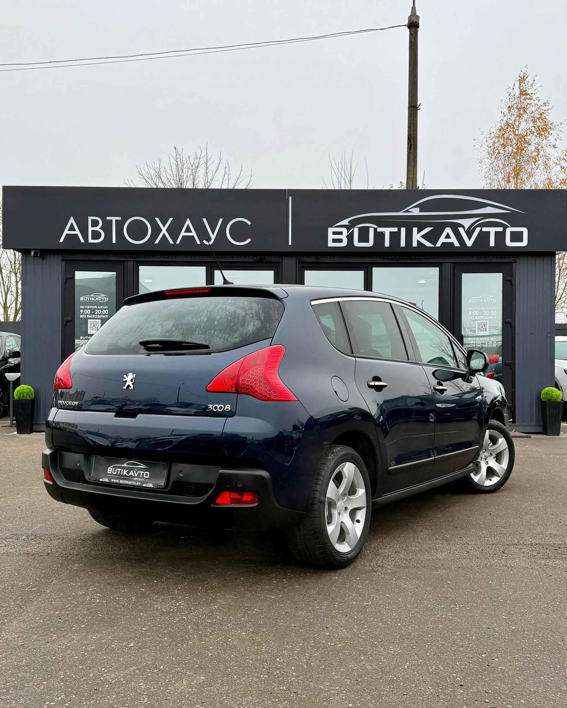 Peugeot 3008 I , 2011 г., механика, дизель - фото 7