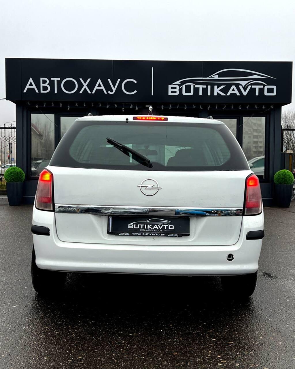 Opel Astra H , 2004 г., механика, дизель - фото 5