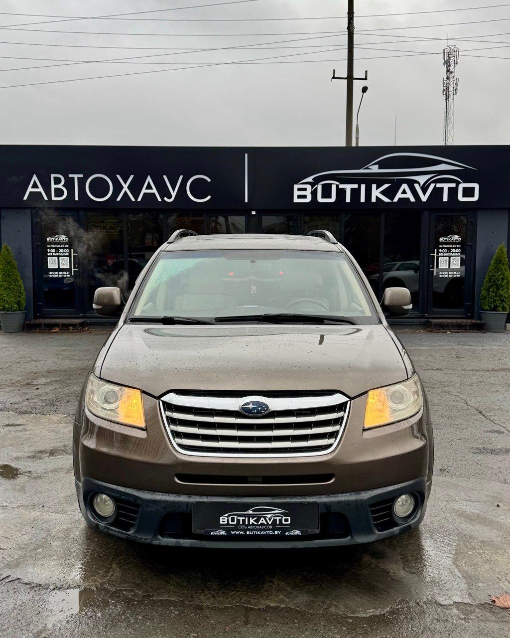 Subaru Tribeca I · Рестайлинг , 2007 г., автомат, бензин - фото 2