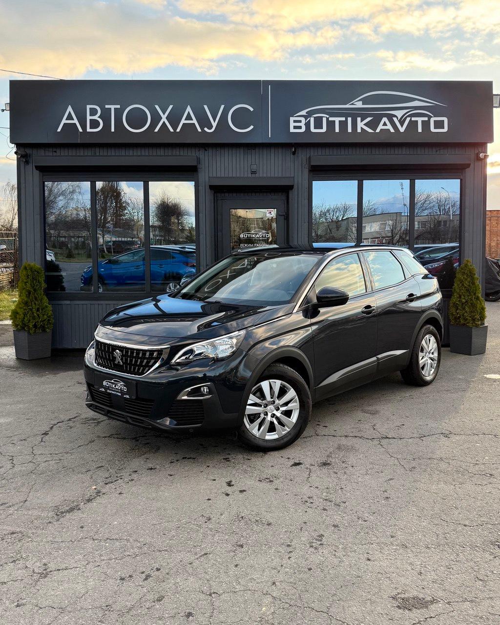 Peugeot 3008 II , 2019 г., автомат, дизель - фото 3