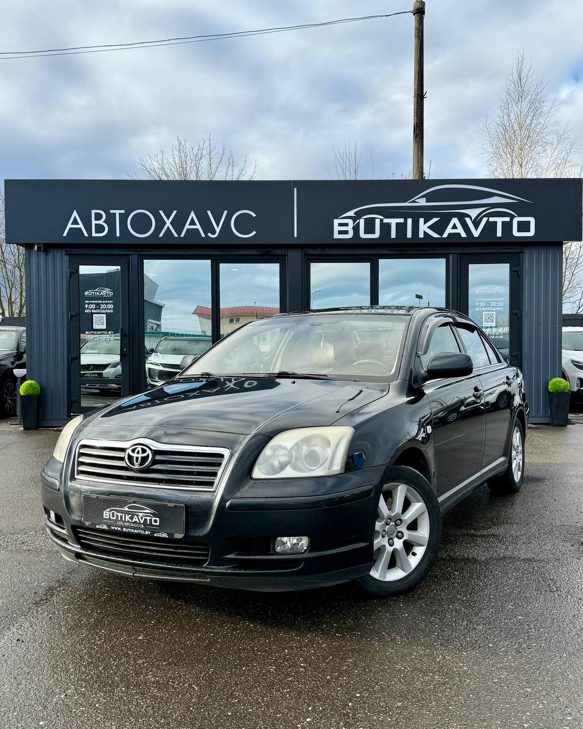 Toyota Avensis II (T250) , 2005 г., механика, дизель - фото 3